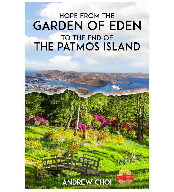 Hope from the Garden of Eden to the End of the Patmos Island